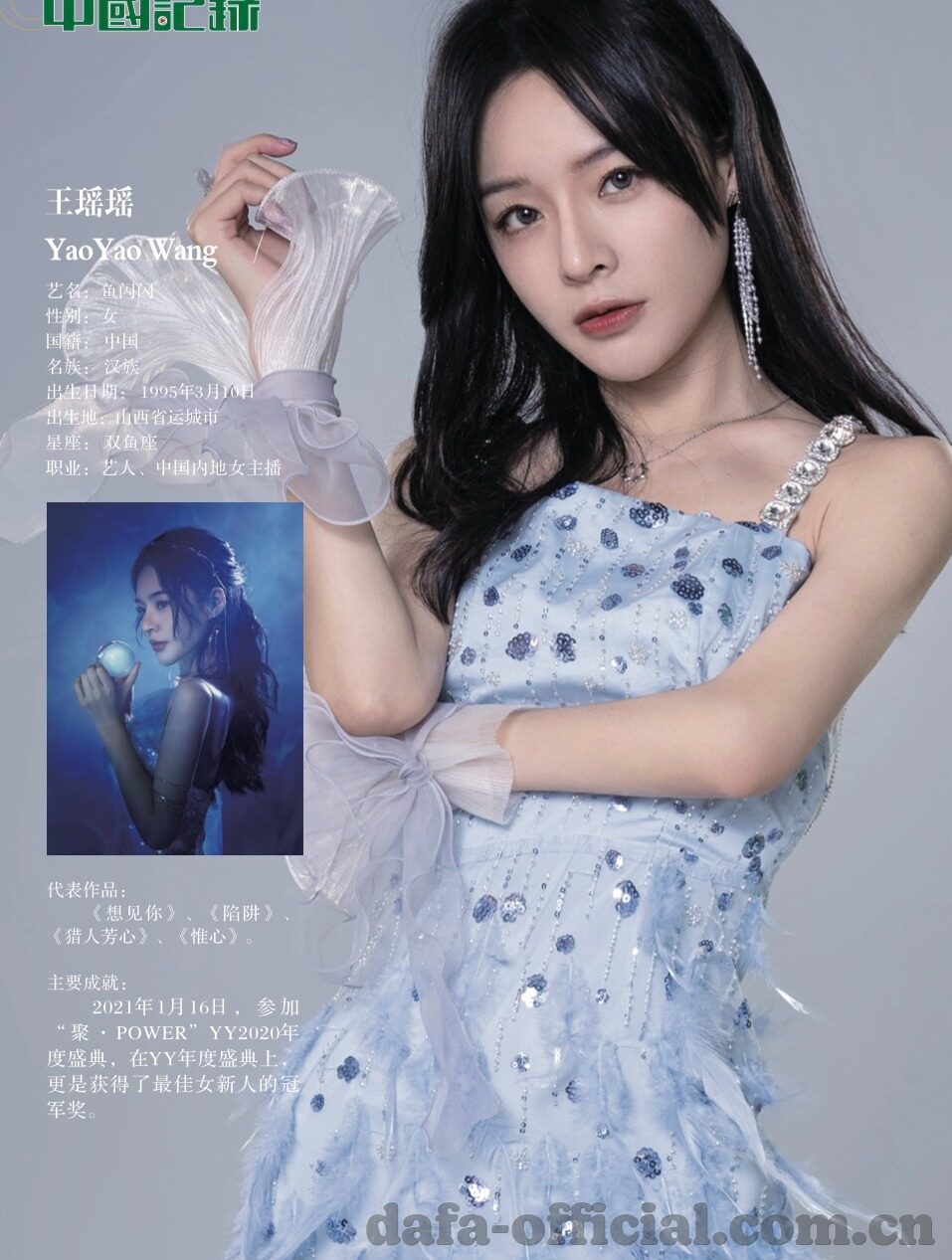 中国与香港足球比分-绿茵场上共筑梦想，中国与香港足球比分背后的体育精神与融合篇章
